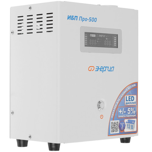 Энергия Pro-500
