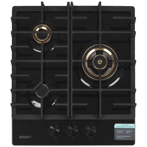 Eigen GH-45M02CB
