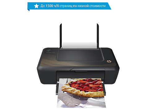 HP Deskjet Ink Advantage 2020hc