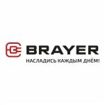 Brayer